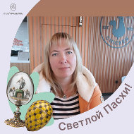 Татьяна Радченко