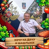Dmitriy Yuryevich