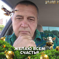 Олег Зима