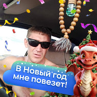 Иван Вагнер