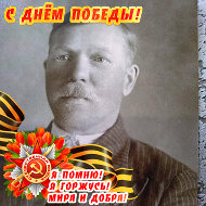 ☭сергей☭ Я