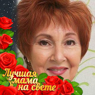 Светлана Ключка
