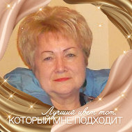 Ольга Сереброва
