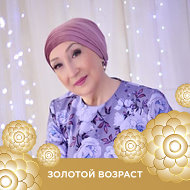 Дина Хасанова