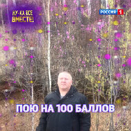 Евгений Куйдин