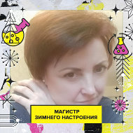 Натали Шпилевская