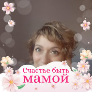 Мила Макаревич