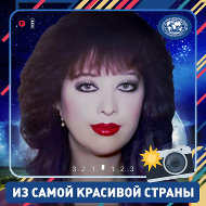 Ирина Гуськова