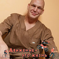 Алексей Погорелый