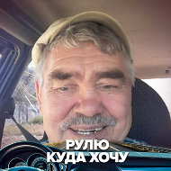 Владимир Жулов