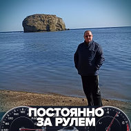 Владимир Акименко