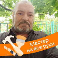 Александр Никитин