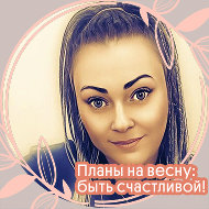 Татьяна Дочь