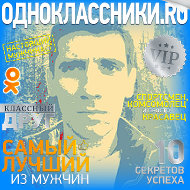 Андрей Круговой