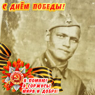 Виталий Кричко