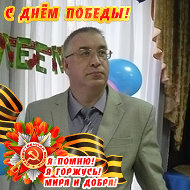 Павел Зимин