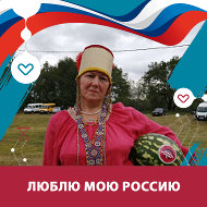 Ирина Фазлиахметова