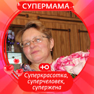 Нина Галкина