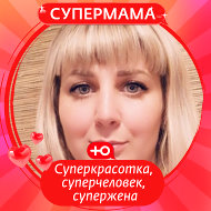 Ольга Мизюн