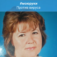 Эльвира Гималетдинова