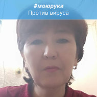 Назокат Акимбаева
