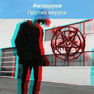 █ Серёжа