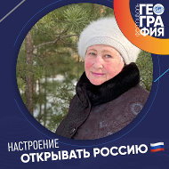 Екатерина Белецкая