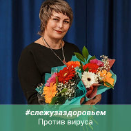 Гульнар Хамитова