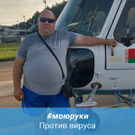 Александр Мисюров