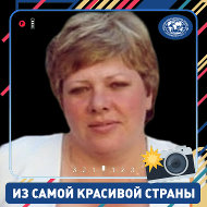 Тамара Никитенковаданильченкова