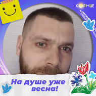 Юрка Синькевич