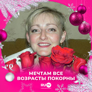 Наталья Устюшкова