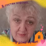 Ольга Скубина