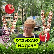 Зоя Ткаченко