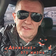 Александр Тихомиров