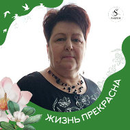 Ирина Юргель