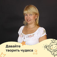 Инесса Шпакова