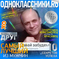 Фикрат 