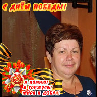 Елена Гордейчик