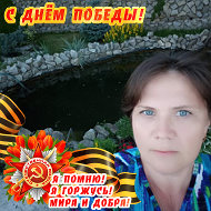 Екатерина Томилова