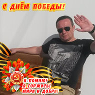 Андрей Денисов