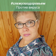 Ольга Цеброва
