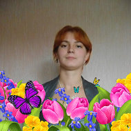 Мария Буслова