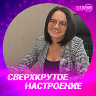 Ирина Попова