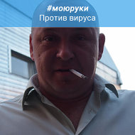 Владимир Шульга