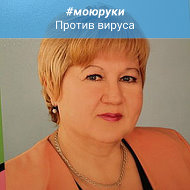 Тамара Буцкевич