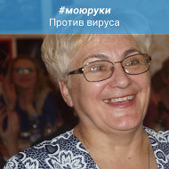 Людмила Полозова