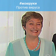 Марина Тюрина