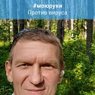 Юра Лапин