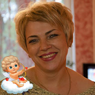 Ирина Воскобойникова